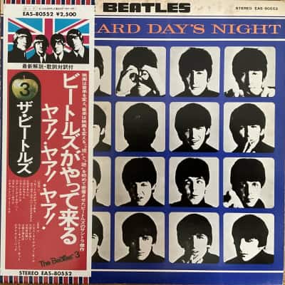 Beatles - A Hard Days Night