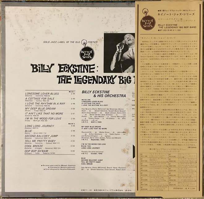 Billy Eckstine And His Orchestra – The Legendary Big Bop Band - imagine 2