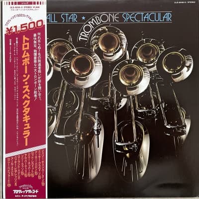 The All Star Trombone Spectacular