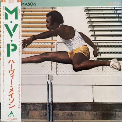 Harvey Mason - M.V.P.
