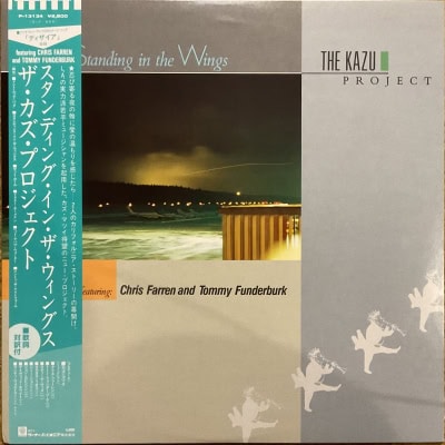 The Kazu Project Featuring Chris Farren & Tommy Funderburk – Standing in the Wings
