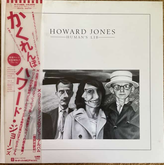 Howard Jones - Human’s Lib