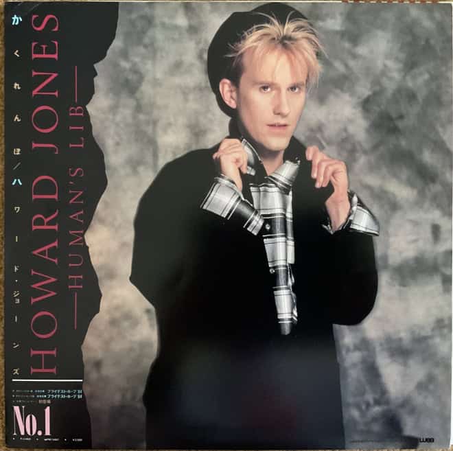 Howard Jones - Human’s Lib - imagine 3