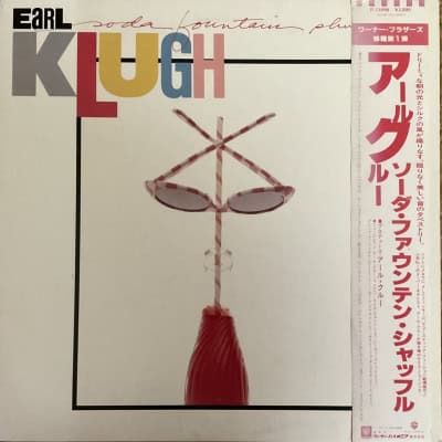 Earl Klugh - Soda Fountain Shuffle