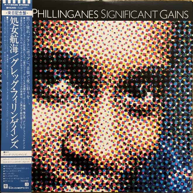 Greg Phillinganes ‎– Significant Gains