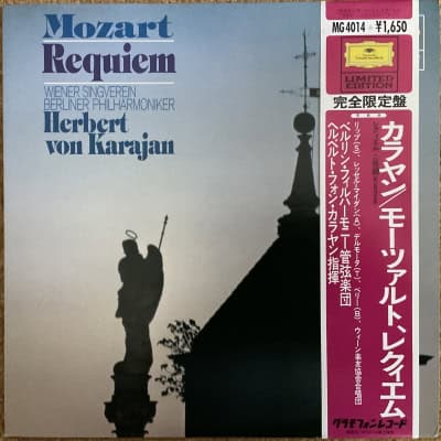 Mozart - Herbert von Karajan, Wiener Singverein, Berlin Philharmonic – Requiem, K. 626