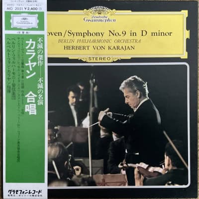 Beethoven - Herbert Von Karajan, Berliner Philharmoniker, Gundula Janowitz, Hilde Rössel-Majdan, Waldemar Kmentt, Walter Berry, Wiener Singverein – Symphonie Nr. 9