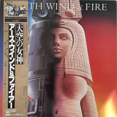 Earth, Wind & Fire - Raise!