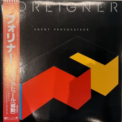 Foreignet - Agent Provocateur