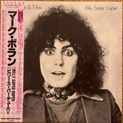 Marc Bolan & T.Rex – Billy Super Duper