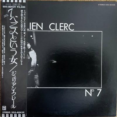 Julien Clerc – № 7