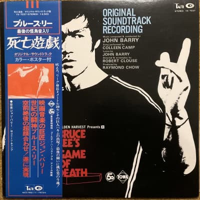 John Barry ‎– Bruce Lee's Game Of Death (Original Soundtrack Recording)