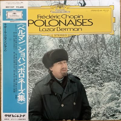 Frédéric Chopin, Lazar Berman – Polonaises