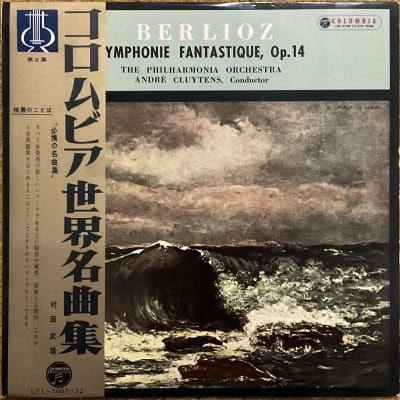 Hector Berlioz, André Cluytens, Philharmonia Orchestra – Symphonie Fantastique