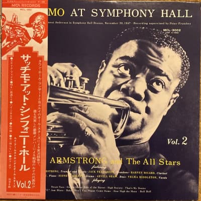 Louis Armstrong And The All Stars - Satchmo At Symphony Hall Vol.2