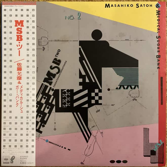 Masahiko Satoh And Medical Sugar Bank ‎– MSB Two