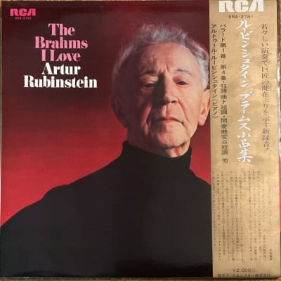 Artur Rubinstein - The Brahms I Love