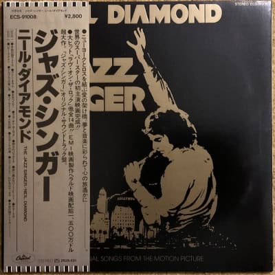 Neil Diamond ‎– The Jazz Singer (Original Songs From The Motion Picture)