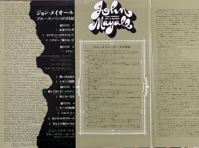 John Mayall ‎– The Diary Of A Band - imagine 3