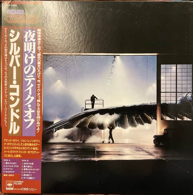 Silver Condor - Silver Condor
