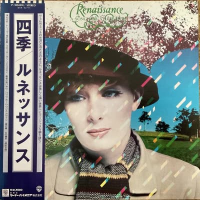 Renaissance ‎– A Song For All Seasons