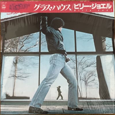 Billy Joel - Glass Houses