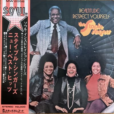 The Staple Singers ‎– Be Altitude: Respect Yourself