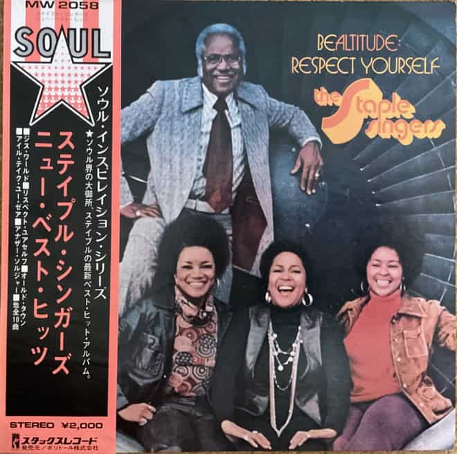 The Staple Singers ‎– Be Altitude: Respect Yourself