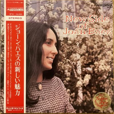 Joan Baez ‎– New Side Of Joan Baez