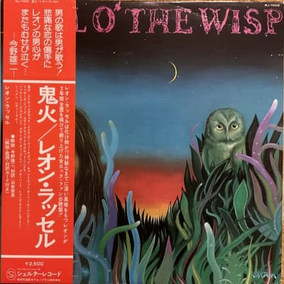 Leon Russell – Will O' The Wisp