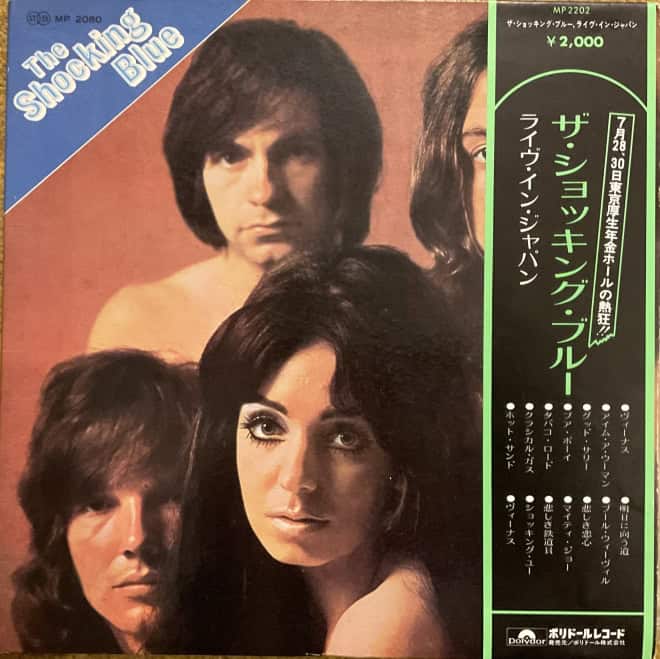 The Shocking Blue - Venus