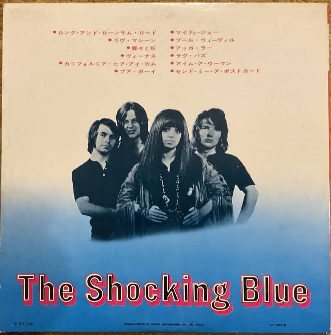 The Shocking Blue - Venus - imagine 2