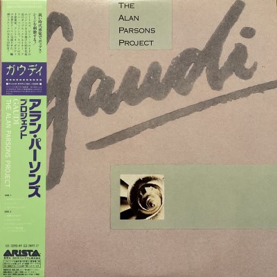 The Alan Parsons Project ‎– Gaudi