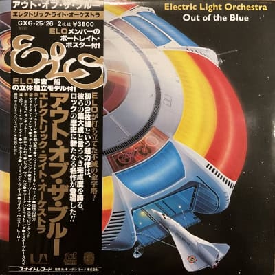 Electric Light Orchestra ‎– Out Of The Blue