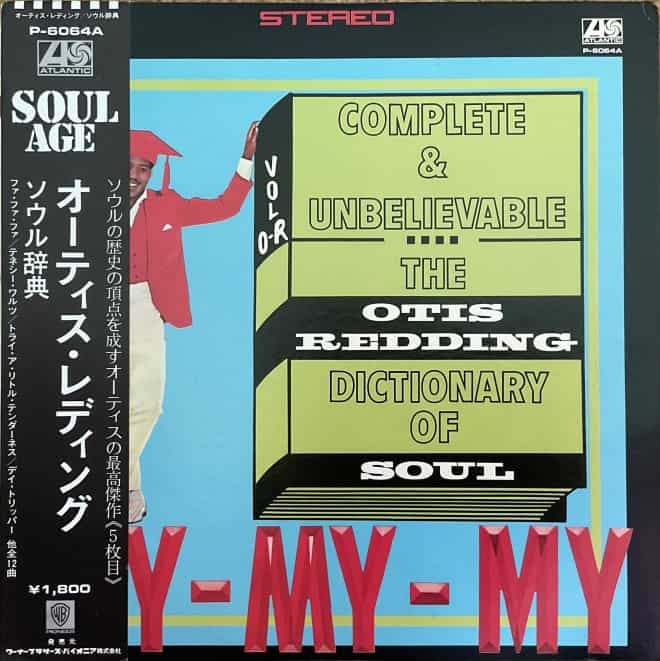 Otis Redding – The Otis Redding Dictionary Of Soul