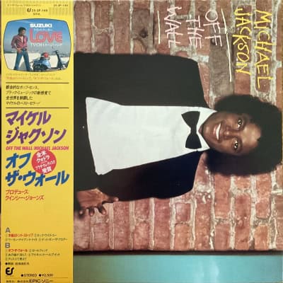 Michael Jackson - Off The Wall