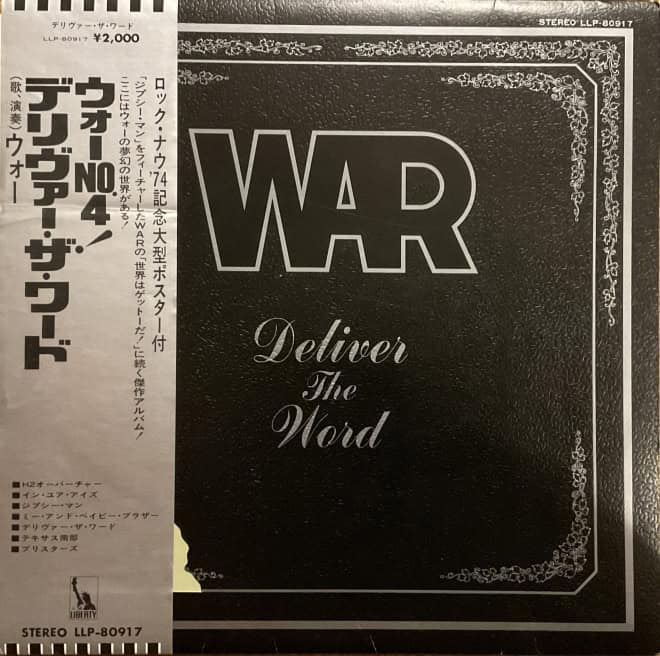 War - Deliver The World