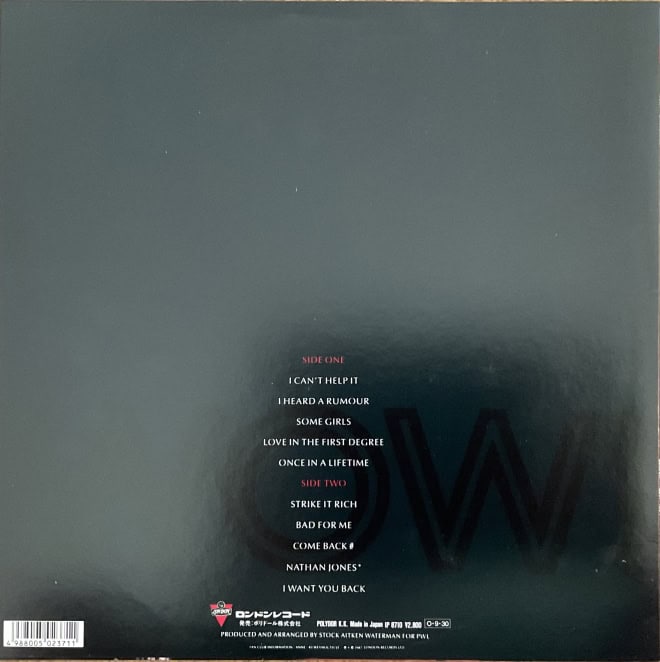 Bananarama - Wow! - imagine 2