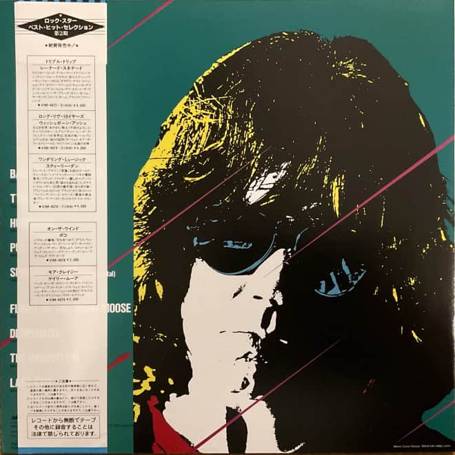 Gary Moore - Gary Moore - imagine 2