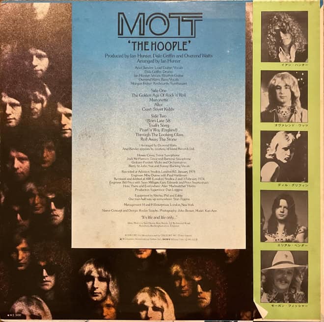 Mott The Hoople – The Hoople - imagine 2