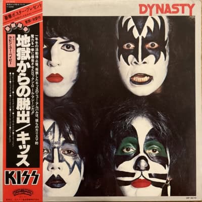 Kiss - Dynasty