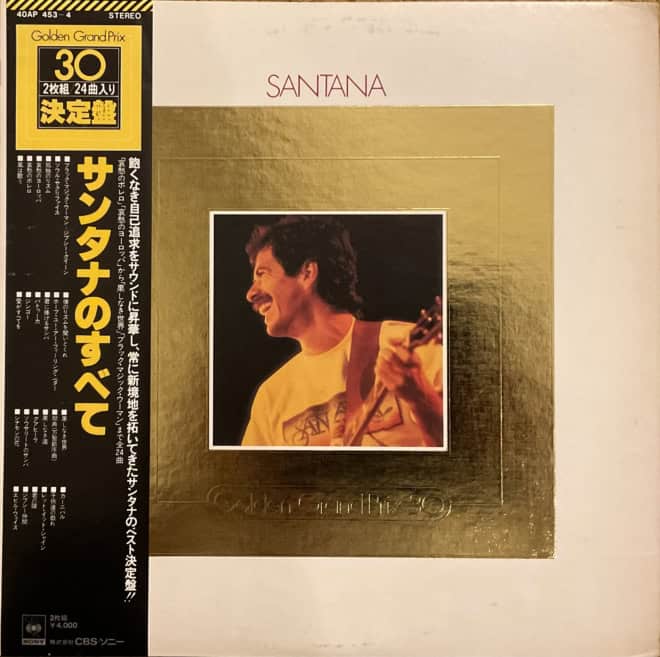 Santana ‎– Golden Grand Prix 30 (2xLP)