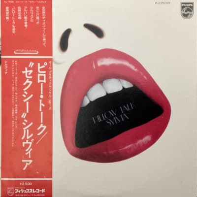 Sylvia - Pillow Talk