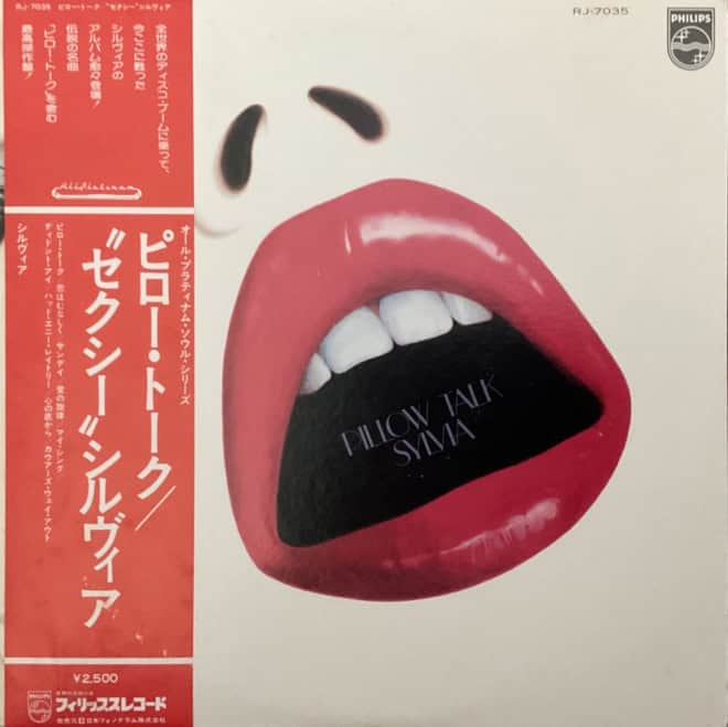 Sylvia - Pillow Talk