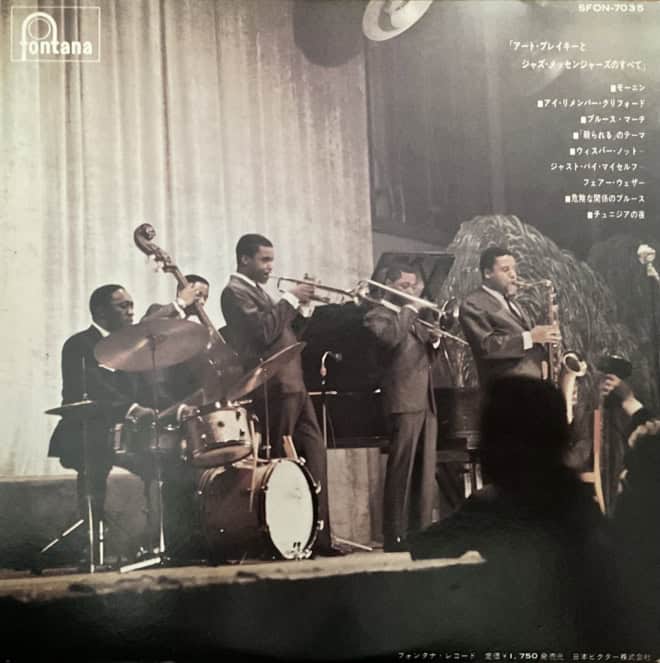 Art Blakey And His Jazz Messengers - imagine 2