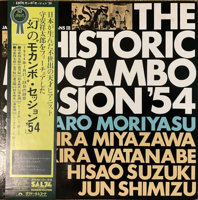 Shotaro Moriyasu, Akira Miyazawa, Akira Watanabe, Hisao Suzuki, Jun Shimizu – The Historic Mocambo Session'54 - Jam Session For Musicians