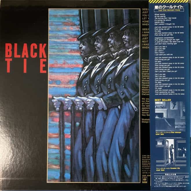 The Manhattans - Black Tie - imagine 2