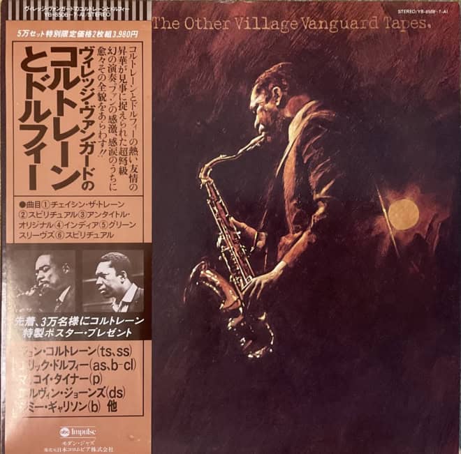 John Coltrane ‎– The Other Village Vanguard Tapes 2LP