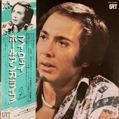Paul Anka - Live