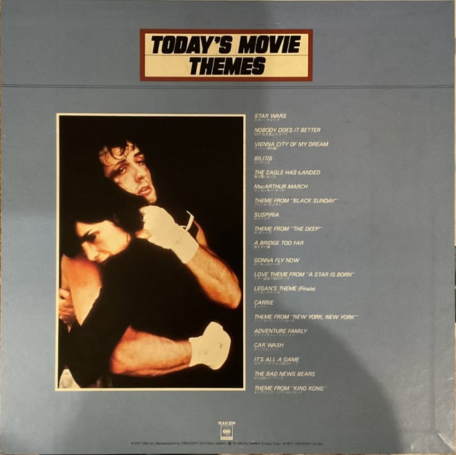 Ensemble Petit & Screenland Orchestra ‎– Today's Movie Themes - imagine 2